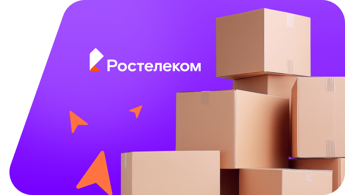 Переезд в новую квартирув&nbsp;деревня Сапарово (Удмуртская Республика)